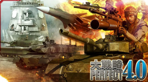 《完美大战略4.0》Switch日文版XCI下载 – 含1.0.0补丁-全网第一网赚项目资源库-中赚网 & 中创网 & 冒泡网 & 福缘网 - 小本轻创业与优质加盟项目首选平台