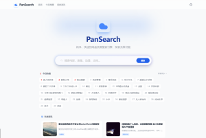 PanSearch – 网盘影视资源搜索聚合工具源码-全网第一网赚项目资源库-中赚网 & 中创网 & 冒泡网 & 福缘网 - 小本轻创业与优质加盟项目首选平台