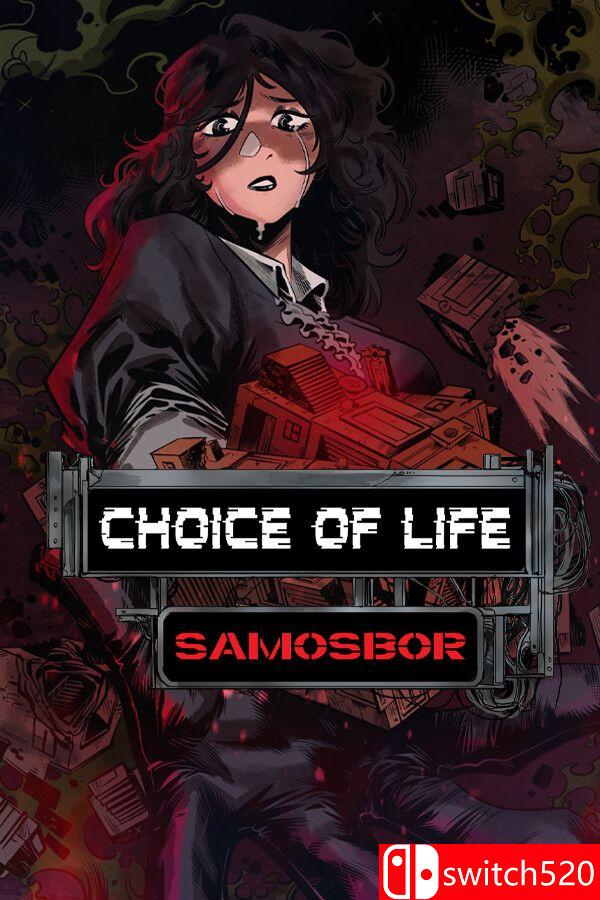 《人生抉择：萨莫斯博尔（Choice of Life: Samosbor）》Build 21269692 [英文]-全网第一网赚项目资源库-中赚网 & 中创网 & 冒泡网 & 福缘网 - 小本轻创业与优质加盟项目首选平台