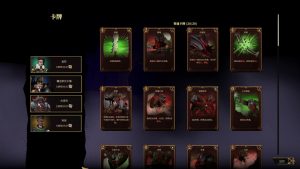 《狩猎之夜:主权辛迪加/Hunter’s Moon: A Sovereign Syndicate Adventure》PC中文版下载-含v1.0.48.HF4-全网第一网赚项目资源库-中赚网 & 中创网 & 冒泡网 & 福缘网 - 小本轻创业与优质加盟项目首选平台