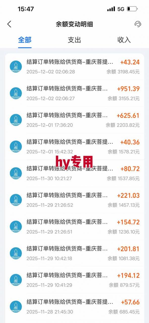 三款游戏全自动高利润项目，日收益1000+，小白轻松上手！