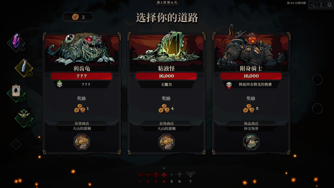 《死而符生/Runeborn》PC中文版下载-含v0.7.5-全网第一网赚项目资源库-中赚网 & 中创网 & 冒泡网 & 福缘网 - 小本轻创业与优质加盟项目首选平台
