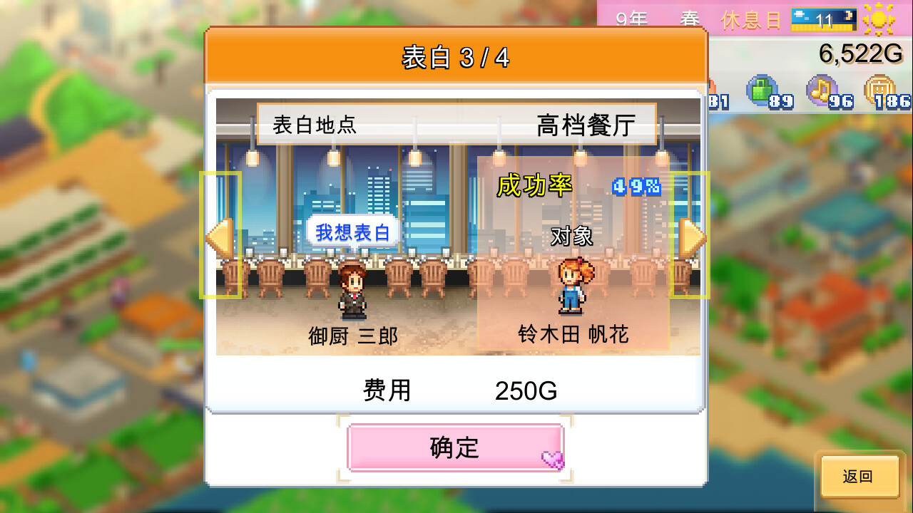 《开罗游戏：创造都市岛物语 (Dream Town Island)》switch中文版下载