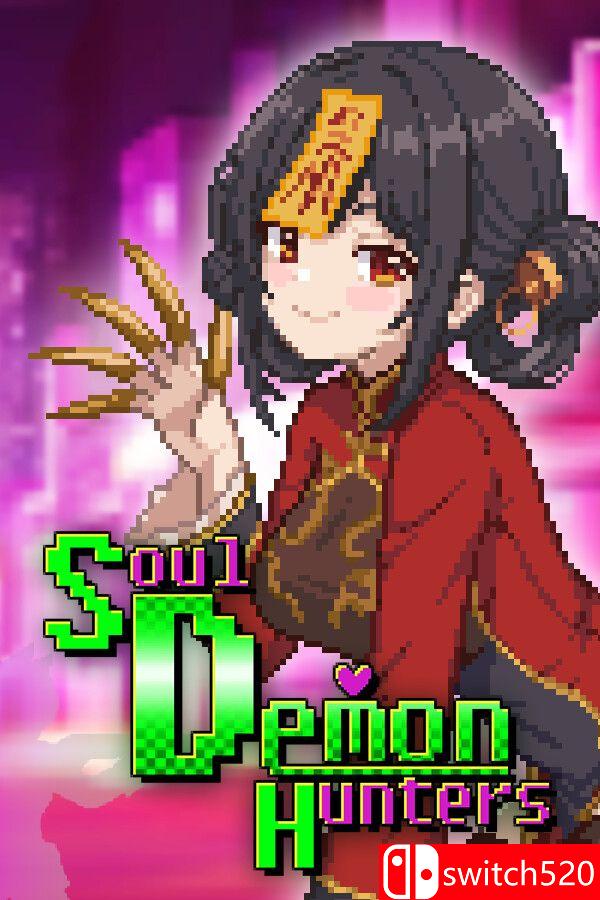 《灵魂恶魔猎人（Soul Demon Hunters）》官方中文 [中文/繁体/英文/日语]-全网第一网赚项目资源库-中赚网 & 中创网 & 冒泡网 & 福缘网 - 小本轻创业与优质加盟项目首选平台