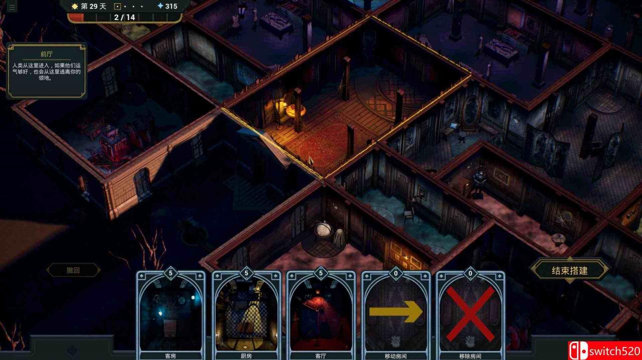 《幽室鬼牌（Deck of Haunts）》官方中文 v1.21 [中文/繁体/英文/日语]