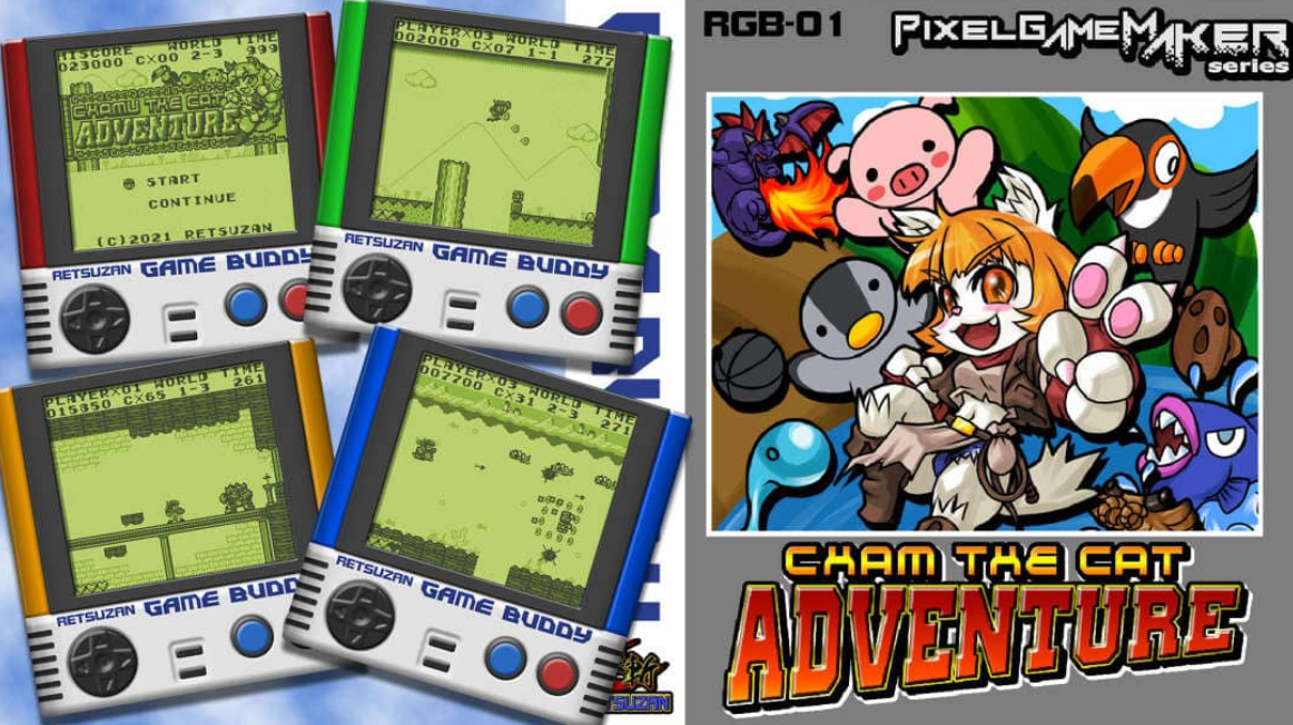 《像素游戏制作大师 可汗喵大冒险 Pixel Game Maker Series CHAM THE CAT ADVENTURE》Switch英日文版NSZ下载-全网第一网赚项目资源库-中赚网 & 中创网 & 冒泡网 & 福缘网 - 小本轻创业与优质加盟项目首选平台