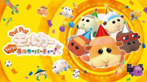 《PUI PUI 天竺鼠车车: Lets!Molcar Party!》Switch中文版XCI下载 – 含1.4.0补丁+DLC-全网第一网赚项目资源库-中赚网 & 中创网 & 冒泡网 & 福缘网 - 小本轻创业与优质加盟项目首选平台