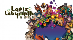 《深渊狂猎 Lapis x Labyrinth》Switch中文版NSP下载 – 含1.0.1补丁-全网第一网赚项目资源库-中赚网 & 中创网 & 冒泡网 & 福缘网 - 小本轻创业与优质加盟项目首选平台