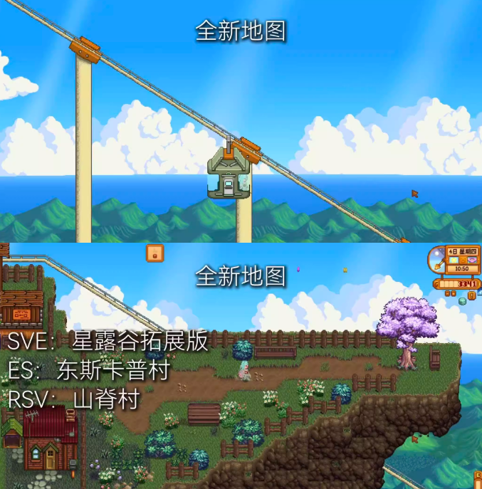 图片[4]-《星露谷物语》MOD整合内置修改器山谷女孩+SVE山脊村【精选900+MOD美化+功能+新拓展地图】-全网第一网赚项目资源库-中赚网 & 中创网 & 冒泡网 & 福缘网 - 小本轻创业与优质加盟项目首选平台