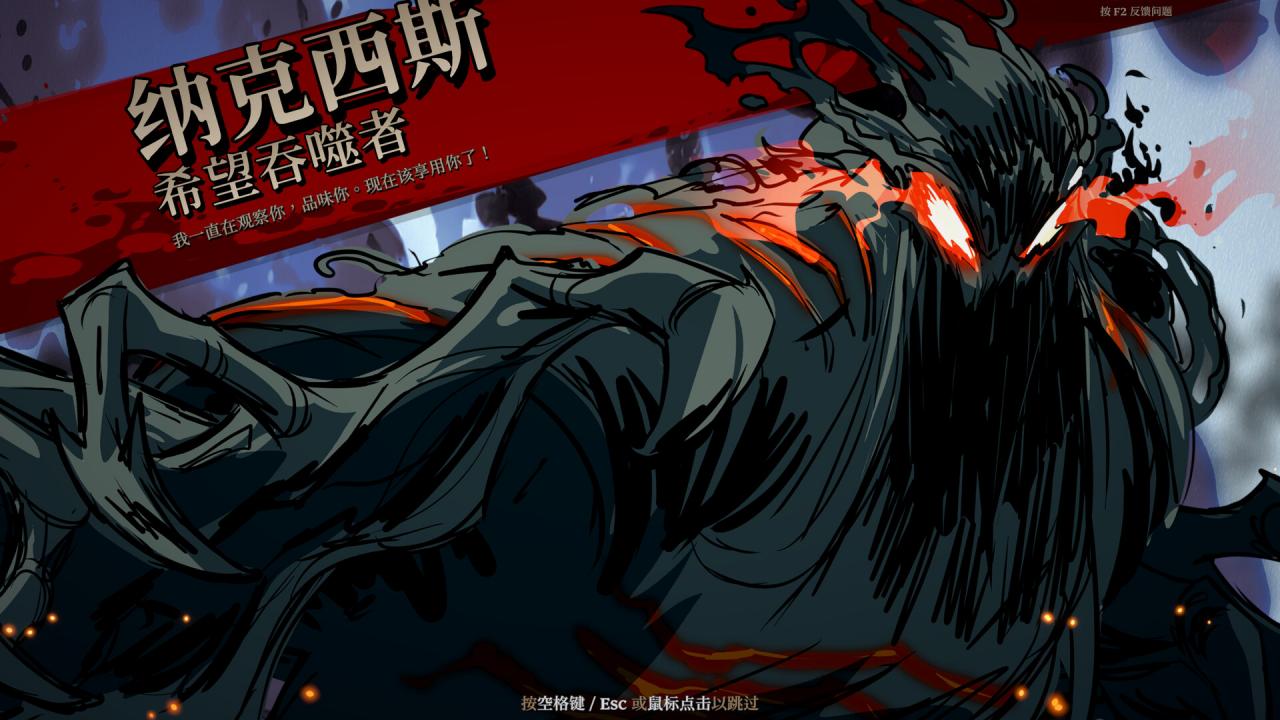 《死而符生/Runeborn》PC中文版下载-含v0.7.5