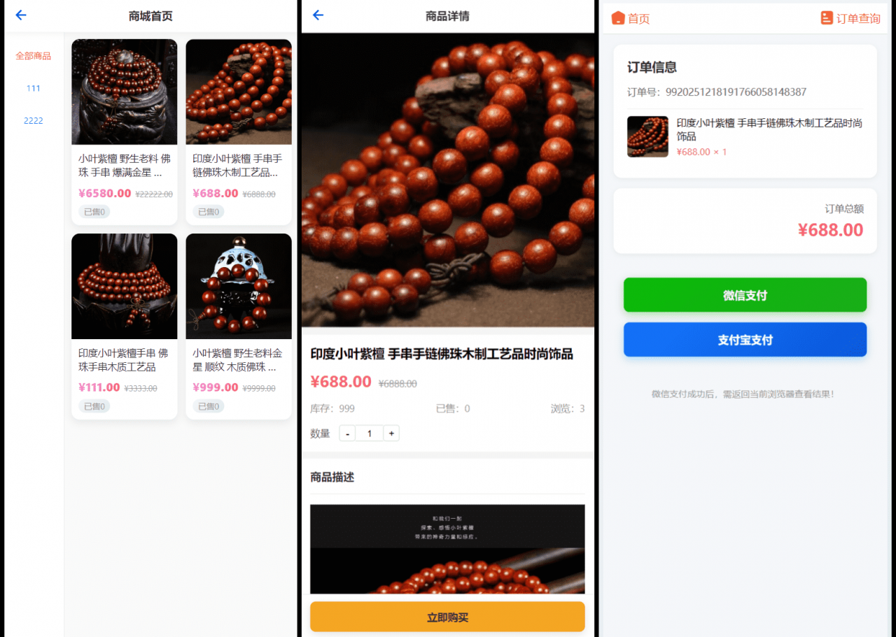 2026马年新版测算系统源码 全开源修复版 支持易支付带教程