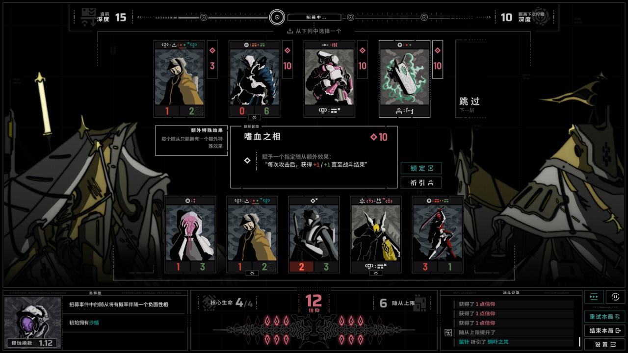 《无境空界/Holder of Place》PC中文版下载-含Build.21064102-全网第一网赚项目资源库-中赚网 & 中创网 & 冒泡网 & 福缘网 - 小本轻创业与优质加盟项目首选平台