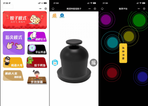 最新修复版 娱乐喝酒小程序源码-全网第一网赚项目资源库-中赚网 & 中创网 & 冒泡网 & 福缘网 - 小本轻创业与优质加盟项目首选平台