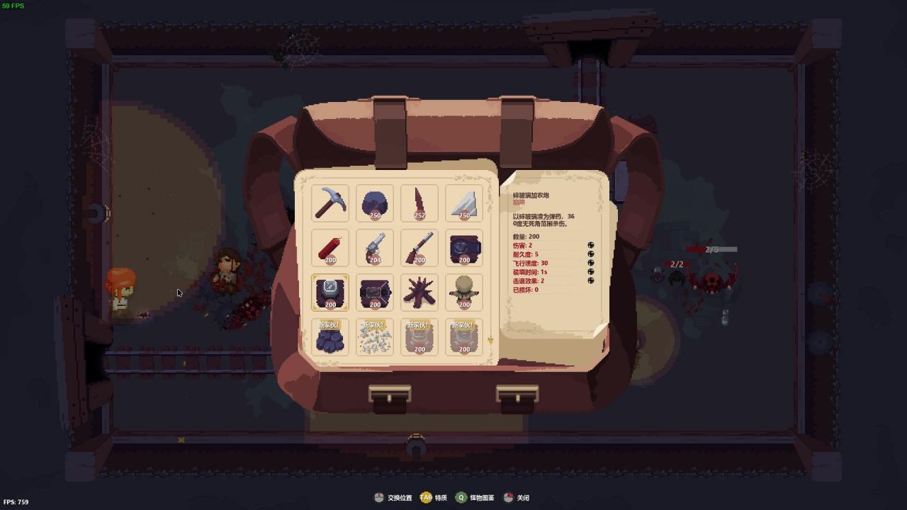 《末日坑道 Tunnel of Doom》Switch英文版NSZ下载-全网第一网赚项目资源库-中赚网 & 中创网 & 冒泡网 & 福缘网 - 小本轻创业与优质加盟项目首选平台