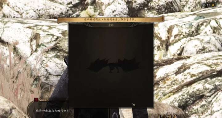 图片[18]-《骑马与砍杀2霸主》权游国度MOD 6.2整合版-全网第一网赚项目资源库-中赚网 & 中创网 & 冒泡网 & 福缘网 - 小本轻创业与优质加盟项目首选平台