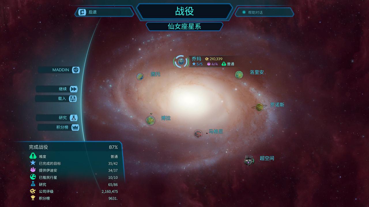 《幻想地球/Imagine Earth》PC中文版下载-含v1.21-全网第一网赚项目资源库-中赚网 & 中创网 & 冒泡网 & 福缘网 - 小本轻创业与优质加盟项目首选平台