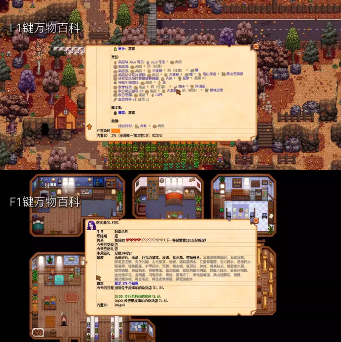 图片[6]-《星露谷物语》MOD整合内置修改器山谷女孩+SVE山脊村【精选900+MOD美化+功能+新拓展地图】-全网第一网赚项目资源库-中赚网 & 中创网 & 冒泡网 & 福缘网 - 小本轻创业与优质加盟项目首选平台