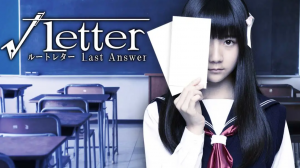 《方根书简 最后回信 Letter Last Answer》Switch中文版NSP下载 – 含1.0.1补丁-全网第一网赚项目资源库-中赚网 & 中创网 & 冒泡网 & 福缘网 - 小本轻创业与优质加盟项目首选平台