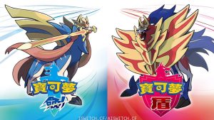 【夸克】《精灵宝可梦剑+ 盾》Switch中文版NSP下载 – 含1.3.2升补+金手指+整合版-全网第一网赚项目资源库-中赚网 & 中创网 & 冒泡网 & 福缘网 - 小本轻创业与优质加盟项目首选平台