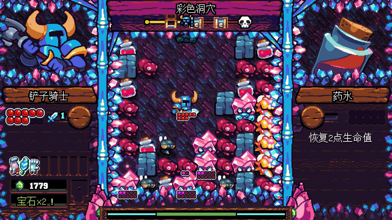 《铲子骑士：口袋地牢 Shovel Knight Pocket Dungeon》Switch中文版NSZ下载 – 含3.0.4补丁