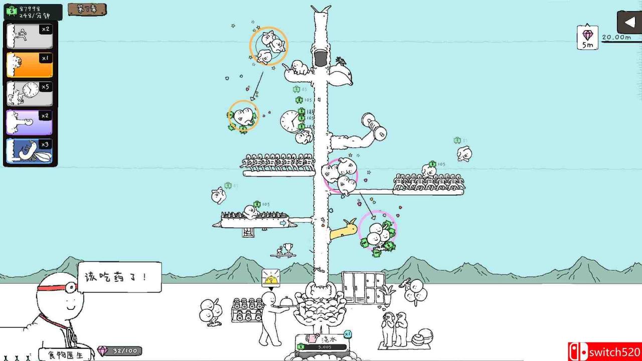 《神经鹅（Tingus Goose）》官方中文 [中文/繁体/英文/日语]