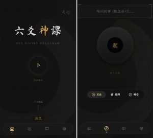 六爻起卦工具源码-全网第一网赚项目资源库-中赚网 & 中创网 & 冒泡网 & 福缘网 - 小本轻创业与优质加盟项目首选平台