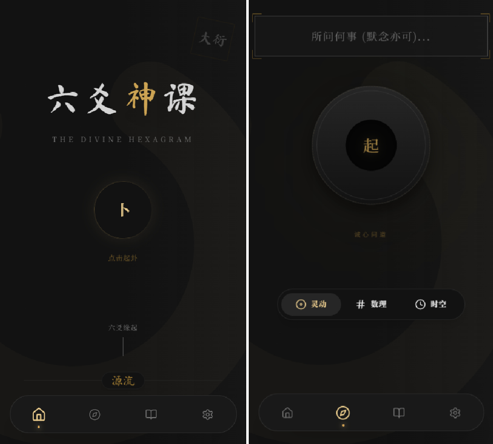 六爻起卦工具源码-全网第一网赚项目资源库-中赚网 & 中创网 & 冒泡网 & 福缘网 - 小本轻创业与优质加盟项目首选平台