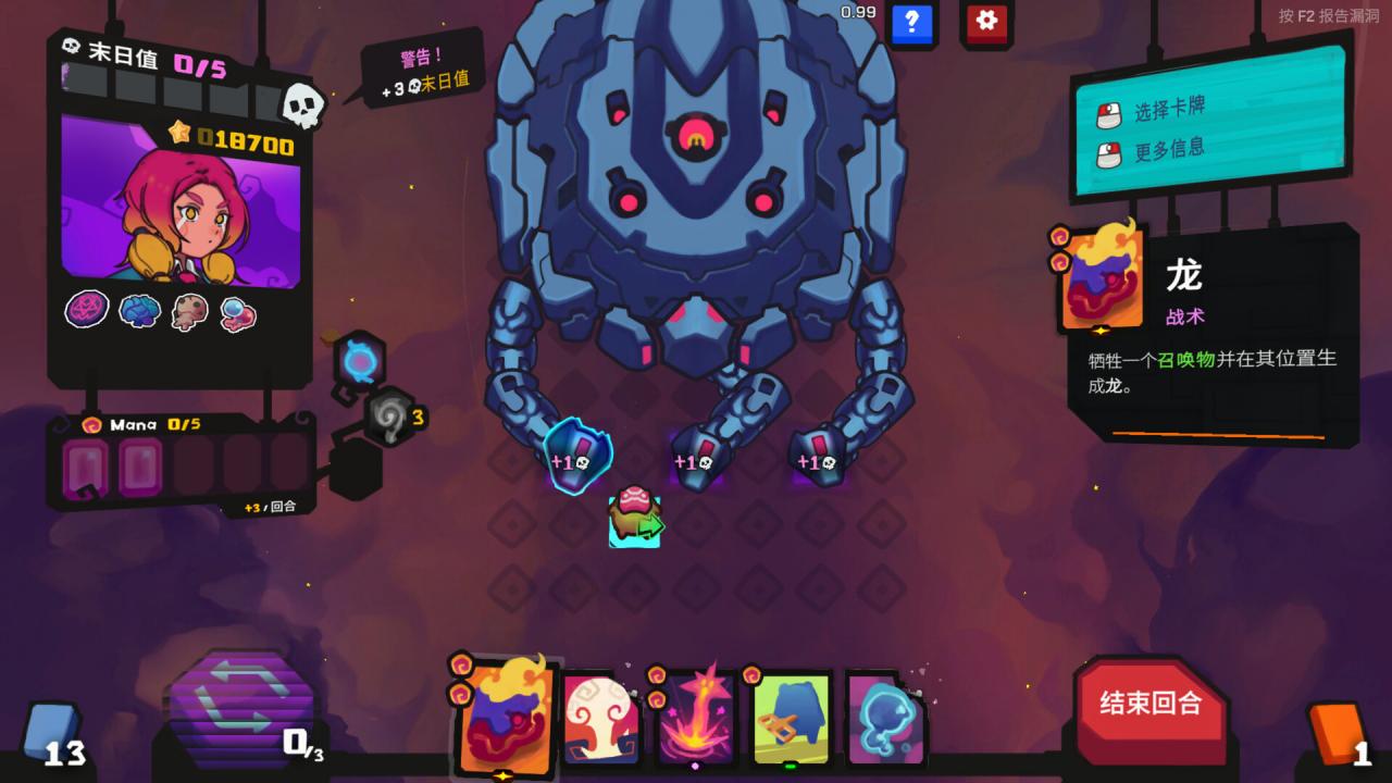 PC游戏《星之侵略者/StarVaders》中文版v2.0.0a