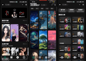 最新壁纸头像小程序系统源码 带流量主-全网第一网赚项目资源库-中赚网 & 中创网 & 冒泡网 & 福缘网 - 小本轻创业与优质加盟项目首选平台