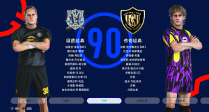 【5.05】《pes2021 实况足球2021》PS4美版下载- 含eleven11 亚冠版-全网第一网赚项目资源库-中赚网 & 中创网 & 冒泡网 & 福缘网 - 小本轻创业与优质加盟项目首选平台