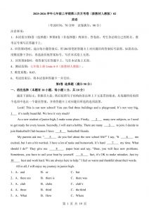 七年级上英语第3次月考卷02（人教版）-全网第一网赚项目资源库-中赚网 & 中创网 & 冒泡网 & 福缘网 - 小本轻创业与优质加盟项目首选平台