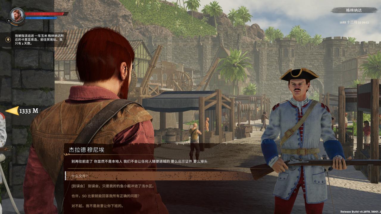 《海盗宝藏/Corsairs Legacy – Pirate Action RPG & Sea Battles》PC中文版下载-含v0.3095-全网第一网赚项目资源库-中赚网 & 中创网 & 冒泡网 & 福缘网 - 小本轻创业与优质加盟项目首选平台