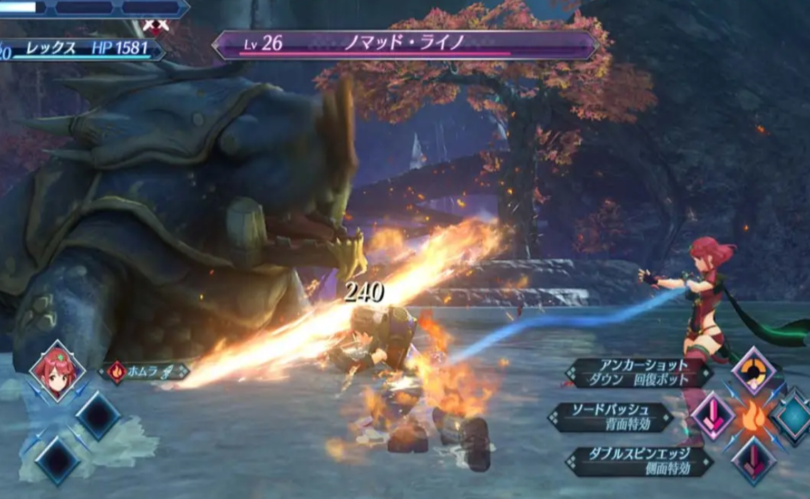 《异度之刃2+黄金国》Switch中文版NSP下载 – 含2.0.2补丁