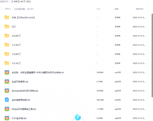 《宝可梦传说ZA/宝可梦传说Z-A》本体+2.0.0补丁+DLC+金手指【含超次元爆涌】-全网第一网赚项目资源库-中赚网 & 中创网 & 冒泡网 & 福缘网 - 小本轻创业与优质加盟项目首选平台