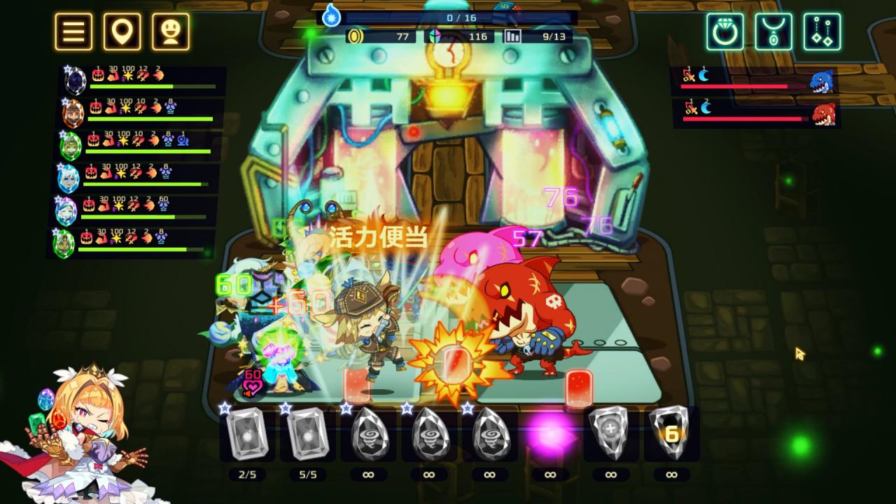 《灵动骑士 Vivid Knight》Switch中文版NSP下载 – 含1.0.2补丁-全网第一网赚项目资源库-中赚网 & 中创网 & 冒泡网 & 福缘网 - 小本轻创业与优质加盟项目首选平台