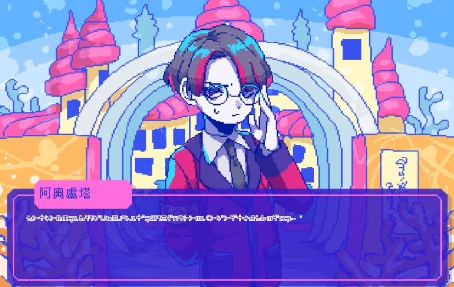 switch游戏《若不疯魔何言爱过 from Madness with Love》日版中文+1.0.1补丁XCZ下载