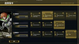 《深入矩阵/Into The Grid》PC中文版下载-含v0.2.0-全网第一网赚项目资源库-中赚网 & 中创网 & 冒泡网 & 福缘网 - 小本轻创业与优质加盟项目首选平台