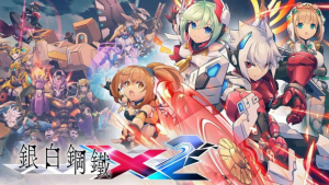 《银白钢铁X2 Gunvolt Chronicles Luminous Avenger iX 2》Switch中文版NSP下载 – 含1.4.0补丁+DLC-全网第一网赚项目资源库-中赚网 & 中创网 & 冒泡网 & 福缘网 - 小本轻创业与优质加盟项目首选平台