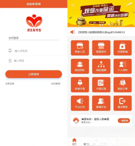 【修复】爆粉人脉神器!超级人脉系统APP + 源码,一键获取海量精准人脉-全网第一网赚项目资源库-中赚网 & 中创网 & 冒泡网 & 福缘网 - 小本轻创业与优质加盟项目首选平台