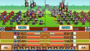 switch《合战忍者村物语 Ninja Village》中文NSZ下载+2.34补丁-全网第一网赚项目资源库-中赚网 & 中创网 & 冒泡网 & 福缘网 - 小本轻创业与优质加盟项目首选平台