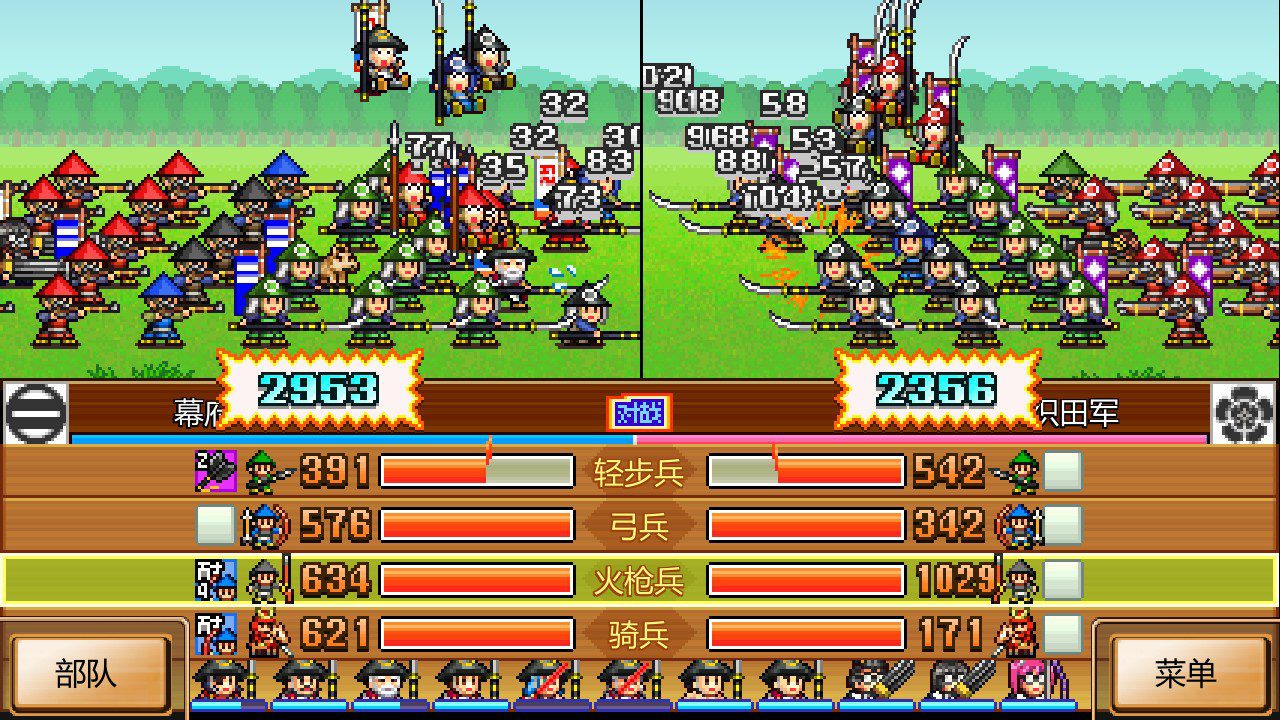 switch《合战忍者村物语 Ninja Village》中文NSZ下载+2.34补丁-全网第一网赚项目资源库-中赚网 & 中创网 & 冒泡网 & 福缘网 - 小本轻创业与优质加盟项目首选平台