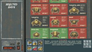 《高空舰队/HighFleet》PC中文版下载-含v1.163-全网第一网赚项目资源库-中赚网 & 中创网 & 冒泡网 & 福缘网 - 小本轻创业与优质加盟项目首选平台