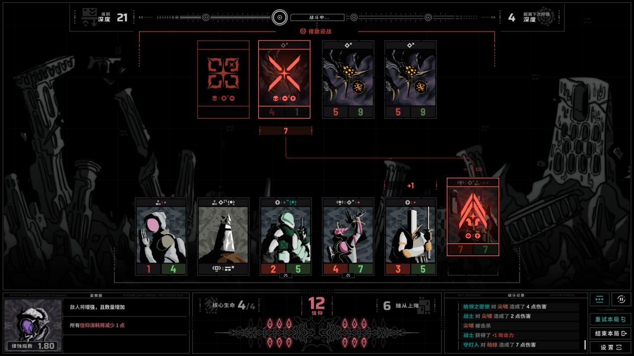 《无境空界/Holder of Place》PC中文版下载-含Build.21064102