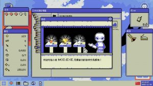 《病毒识别:拯救系统/Identifile: Desktop Dungeon》PC中文版下载-含Build.21024048-全网第一网赚项目资源库-中赚网 & 中创网 & 冒泡网 & 福缘网 - 小本轻创业与优质加盟项目首选平台