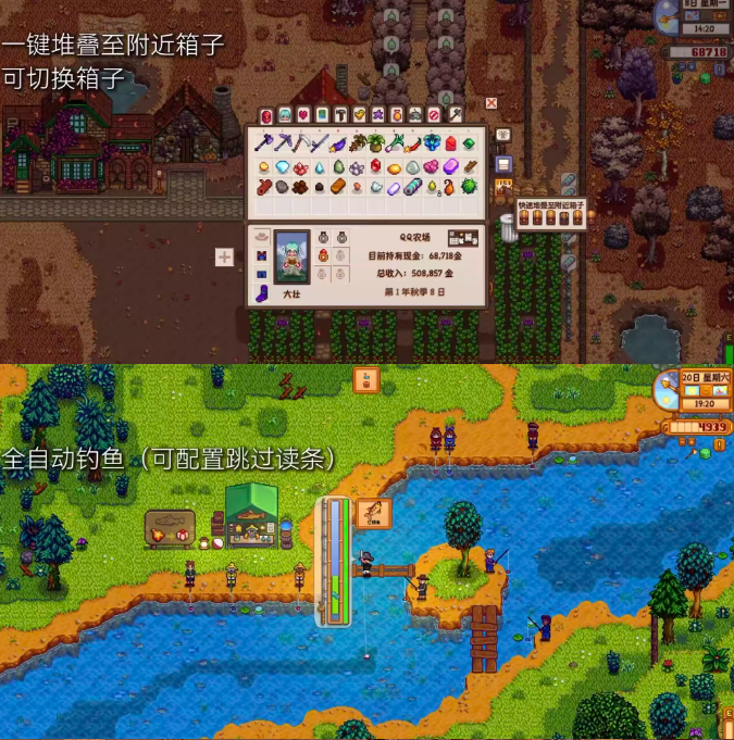 图片[7]-《星露谷物语》MOD整合内置修改器山谷女孩+SVE山脊村【精选900+MOD美化+功能+新拓展地图】-全网第一网赚项目资源库-中赚网 & 中创网 & 冒泡网 & 福缘网 - 小本轻创业与优质加盟项目首选平台