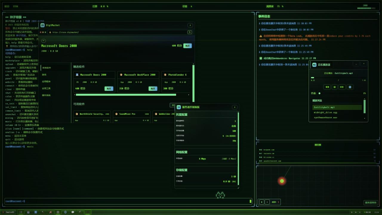 《种子帝国/Torrent Empire》PC中文版下载-含Build.21310806