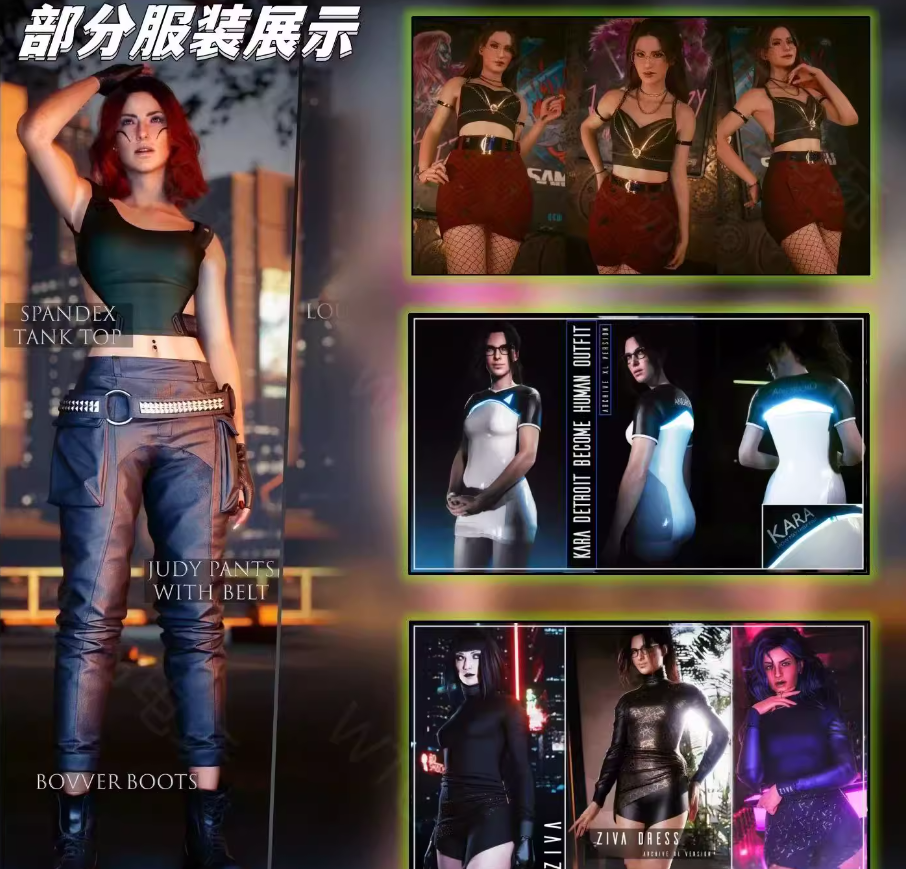 图片[2]-《赛博朋克2077》v2.31新版本MOD整合包-全网第一网赚项目资源库-中赚网 & 中创网 & 冒泡网 & 福缘网 - 小本轻创业与优质加盟项目首选平台