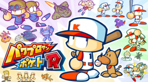 《口袋力量棒球R Power Pro Kun Pocket R》Switch日文版NSP下载 – 含1.2.0补丁-全网第一网赚项目资源库-中赚网 & 中创网 & 冒泡网 & 福缘网 - 小本轻创业与优质加盟项目首选平台