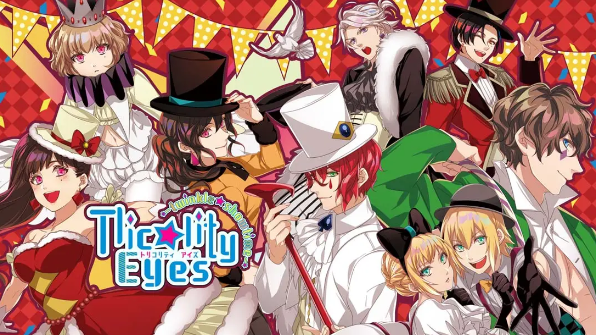 《副作用之眼:闪耀演出时间 Tlicolity Eyes -twinkle showtime-》Switch日文版XCI下载 – 含1.0.0补丁