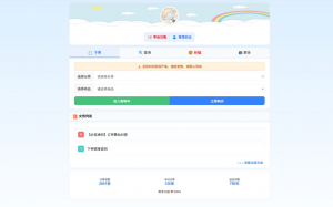 最新彩虹云商城 前端用户后台美化版模版源码-全网第一网赚项目资源库-中赚网 & 中创网 & 冒泡网 & 福缘网 - 小本轻创业与优质加盟项目首选平台